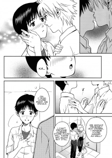 (SUPERKansai19) [No Plan (Kumagaya Nerico)] JAM!! (Neon Genesis Evangelion) [English] [Fushigi] - page 18