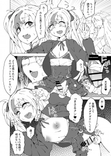 [Arahabaki (Kuraya)] Uta x Masaru Halloween Futanari Chikan Densha (Suzuka Utako, Suzuki Masaru) [Digital] - page 15