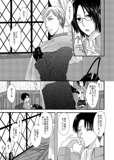 [Sumicco. (Yoriko)] Yuki no Furu Machi o (Shingeki no Kyojin) [Digital] - page 2