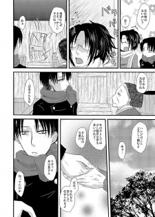 [Sumicco. (Yoriko)] Yuki no Furu Machi o (Shingeki no Kyojin) [Digital] - page 49