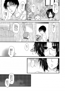 [Sumicco. (Yoriko)] Yuki no Furu Machi o (Shingeki no Kyojin) [Digital] - page 30