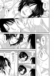 [Sumicco. (Yoriko)] Yuki no Furu Machi o (Shingeki no Kyojin) [Digital] - page 36