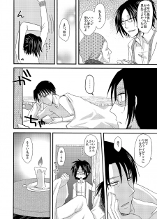 [Sumicco. (Yoriko)] Yuki no Furu Machi o (Shingeki no Kyojin) [Digital] - page 31