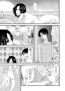 [Sumicco. (Yoriko)] Yuki no Furu Machi o (Shingeki no Kyojin) [Digital] - page 14