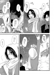 [Sumicco. (Yoriko)] Yuki no Furu Machi o (Shingeki no Kyojin) [Digital] - page 8