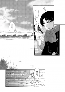 [Sumicco. (Yoriko)] Yuki no Furu Machi o (Shingeki no Kyojin) [Digital] - page 7