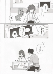 (C96) [Fuka Fuka (Sekiya Asami)] LIVINGROOM (Qualidea Code) - page 31