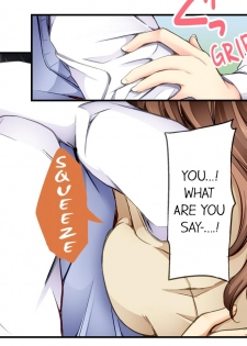 [Aoi Yumi] Doushite Sensei to Sex Shicha Dame nan desu ka? | Why Can't i Have Sex With My Teacher? Ch. 1-12 [English] [Ongoing] - page 16