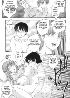 [Hiryuu Ran] MOTHER'S (Mama ga Uketomete Ageru) [English] [Amoskandy] [Digital] - page 46