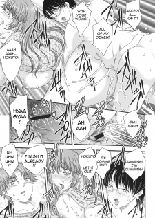 [Hiryuu Ran] MOTHER'S (Mama ga Uketomete Ageru) [English] [Amoskandy] [Digital] - page 40