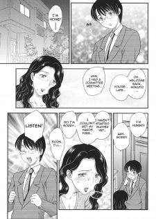 [Hiryuu Ran] MOTHER'S (Mama ga Uketomete Ageru) [English] [Amoskandy] [Digital] - page 2