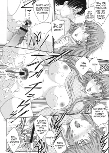 [Hiryuu Ran] MOTHER'S (Mama ga Uketomete Ageru) [English] [Amoskandy] [Digital] - page 47