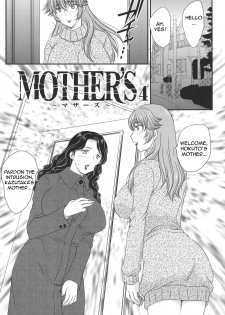 [Hiryuu Ran] MOTHER'S (Mama ga Uketomete Ageru) [English] [Amoskandy] [Digital] - page 50