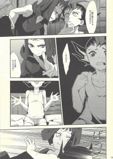 (C80) [sibaco_oioio (sibaco)] Boku-tachi no daishippai (Yu-Gi-Oh! ZEXAL) - page 8