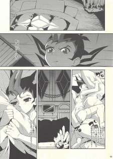 (C80) [sibaco_oioio (sibaco)] Boku-tachi no daishippai (Yu-Gi-Oh! ZEXAL) - page 2