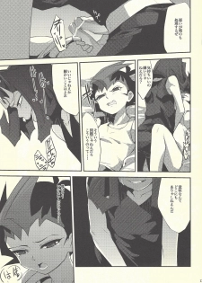 (C80) [sibaco_oioio (sibaco)] Boku-tachi no daishippai (Yu-Gi-Oh! ZEXAL) - page 12