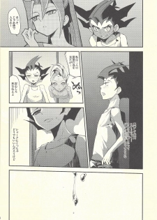 (C80) [sibaco_oioio (sibaco)] Boku-tachi no daishippai (Yu-Gi-Oh! ZEXAL) - page 15