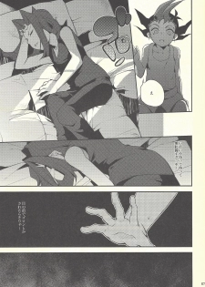 (C80) [sibaco_oioio (sibaco)] Boku-tachi no daishippai (Yu-Gi-Oh! ZEXAL) - page 6