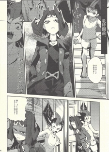 (C80) [sibaco_oioio (sibaco)] Boku-tachi no daishippai (Yu-Gi-Oh! ZEXAL) - page 3