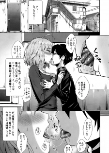 (C97) [Yakiniku Tabetai (Derauea)] Jeanne Alter (32) no Shikyuu Haiboku ~Musuko no Tomodachi ni Tanetsuke o Kongan suru Hitozuma Servant~ (Fate/Grand Order) - page 3