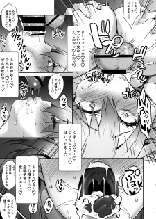 (C97) [Yakiniku Tabetai (Derauea)] Jeanne Alter (32) no Shikyuu Haiboku ~Musuko no Tomodachi ni Tanetsuke o Kongan suru Hitozuma Servant~ (Fate/Grand Order) - page 29