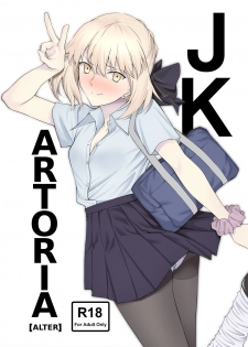 [EXTENDED PART (Endo Yoshiki)] JK Arturia [Alter] (Fate/Grand Order) [English] [Nisor] [Digital] - page 1