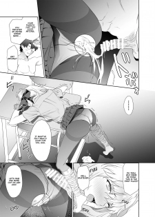 [EXTENDED PART (Endo Yoshiki)] JK Arturia [Alter] (Fate/Grand Order) [English] [Nisor] [Digital] - page 20