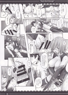 (C97) [Itou Life] Mash Mash Massage (Fate/Grand Order) - page 15