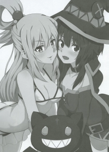 [Nikoushikou (Nekosaki Aoi)] Megumin ni Karei na Shasei o! 3 | 為惠惠獻上華麗的爆射!3 (Kono Subarashii Sekai ni Syukufuku o!) [Chinese] [Digital] - page 2