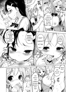 [Massaratou (Motomushi)] Kenmei!? Bukatsu Mane Houshi | WORK Hard! CLUB MANAGER SERVICE! [English] - page 7