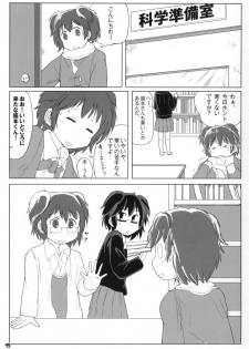 (C89) [NishiNotes. (Various)] Tokyo Kagaku Goudo- (Kagaku Chop) - page 46