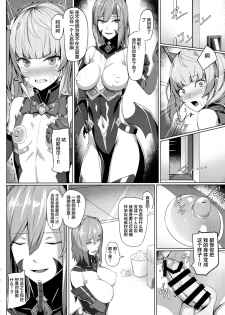 (C97) [Hizatora (Kageshio)] Choukou Souki Hinoto 2 [Chinese] [不咕鸟x这很恶堕汉化组] - page 3