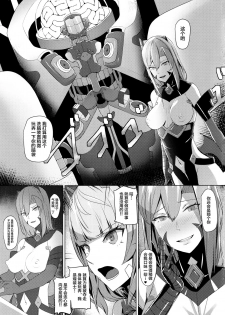 (C97) [Hizatora (Kageshio)] Choukou Souki Hinoto 2 [Chinese] [不咕鸟x这很恶堕汉化组] - page 4