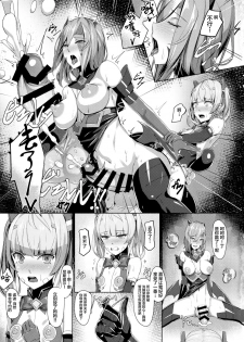 (C97) [Hizatora (Kageshio)] Choukou Souki Hinoto 2 [Chinese] [不咕鸟x这很恶堕汉化组] - page 10
