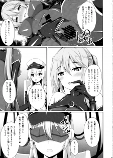 (C97) [Imitation Moon (Narumi Yuu)] Jiyuu no Tsubasa wa Kairaku ni Ochiru (Azur Lane) - page 6