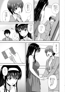 (C97) [G-SCAN CORP. (Satou Chagashi)] Kasumigaoka Utaha no Rinri Shinsakai Append (Saenai Heroine no Sodatekata) - page 4