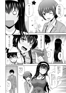 (C97) [G-SCAN CORP. (Satou Chagashi)] Kasumigaoka Utaha no Rinri Shinsakai Append (Saenai Heroine no Sodatekata) - page 5