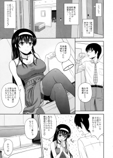 (C97) [G-SCAN CORP. (Satou Chagashi)] Kasumigaoka Utaha no Rinri Shinsakai Append (Saenai Heroine no Sodatekata) - page 6