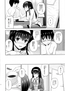 (C97) [G-SCAN CORP. (Satou Chagashi)] Kasumigaoka Utaha no Rinri Shinsakai Append (Saenai Heroine no Sodatekata) - page 23