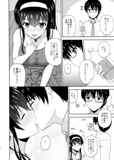 (C97) [G-SCAN CORP. (Satou Chagashi)] Kasumigaoka Utaha no Rinri Shinsakai Append (Saenai Heroine no Sodatekata) - page 7