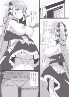 (C97) [Yuusha-sama Go-ikkou (Nemigi Tsukasa)] Formidable no Himitsu no Shumi Ninki Namanushi e no Michi (Azur Lane) - page 9