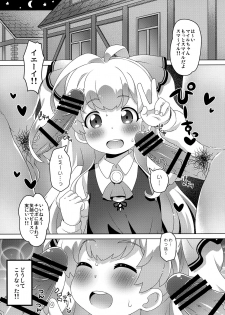 (C97) [Yumesaki Annai Kairanban (Hiro Hiroki)] Smile Ecchi Mile-chan!! (Watashi, Nouryoku wa Heikinchi de tte Itta yo ne!) - page 4
