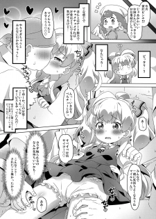 (C97) [Yumesaki Annai Kairanban (Hiro Hiroki)] Smile Ecchi Mile-chan!! (Watashi, Nouryoku wa Heikinchi de tte Itta yo ne!) - page 5