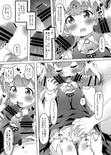 (C97) [Yumesaki Annai Kairanban (Hiro Hiroki)] Smile Ecchi Mile-chan!! (Watashi, Nouryoku wa Heikinchi de tte Itta yo ne!) - page 6
