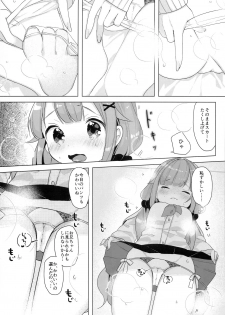 (C97) [Maebaya (Maeba)] Unicorn, Hotel demo Ganbaru (Azur Lane) - page 14