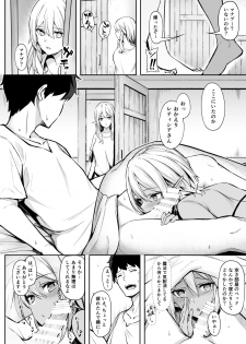 [Dekoboko Hurricane (Anza Yuu)] Isekai Shoukan II Elf na Onee-san no Tomodachi wa Suki desu ka? [Digital] - page 16