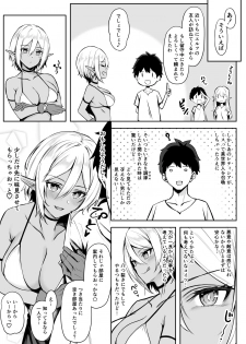 [Dekoboko Hurricane (Anza Yuu)] Isekai Shoukan II Elf na Onee-san no Tomodachi wa Suki desu ka? [Digital] - page 9