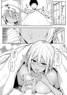 [Dekoboko Hurricane (Anza Yuu)] Isekai Shoukan II Elf na Onee-san no Tomodachi wa Suki desu ka? [Digital] - page 18
