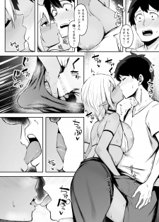 [Dekoboko Hurricane (Anza Yuu)] Isekai Shoukan II Elf na Onee-san no Tomodachi wa Suki desu ka? [Digital] - page 12