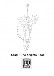 [Hai manga] Kasel - The Knights Road (King's Raid) [English] [Digital] - page 2